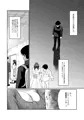 【宣伝】性育若妻