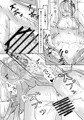 C104新刊 「スイーツメテオブラスト」