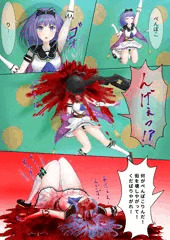 【R-18G】【閲覧注意】街を壊したぺんぽこりんの末路