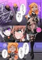 剛鉄のダガー2話_サンプルまとめ