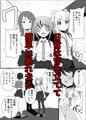 あの子を壊すメソッド