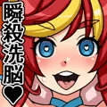 瞬殺洗脳!バカメスパーティ!~魔法少女たちがあらわれた~