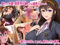 【宣伝】先輩と秘蜜の放課後レッスン