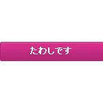 吉臓