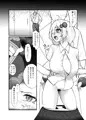 玩具の紲