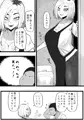 隣の底なし性欲の人妻さん