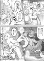 出穂裏任務【ワールドトリガー】