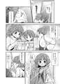 【ショタスクラッチ25】ボク×ボク【サンプル】