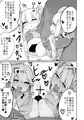 いやいやいや童貞の射精で妊娠するわけないでしょ