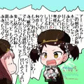 ぷにケお疲れ様でした&委託とか電子とかはじまってますよ