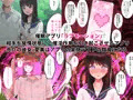 彼女が女衒に催淫アプリをかけられ誰とでも生ハメ交尾する雌奴隷に堕ちていた話