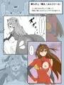 【本日発売】 夢を操作する力を手に入れたお話 第二話(漫画版)