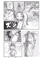 なんでも調査少女の同人誌が出た?分かりました調査します