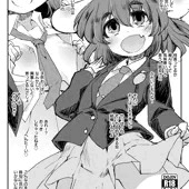 サンシャインクリエイション 2019 Spring ペーパー サンシャインクリエイション 2019 Spring ペーパー