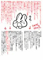 コミティア130新刊と告知