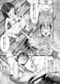 「サニスタンド #4」販売しました。