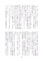 便利屋社長総受日報