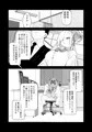 壊れたアスナ
