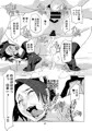 c87新刊「不知火舞 密着24時」