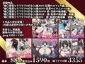 姫〇雪菜とラブラブHするCG集 総集編vol.6