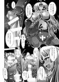 冬コミ新刊サンプルその1