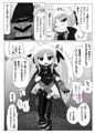 りりかるあぐれっしょん