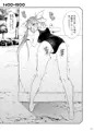 巨乳艦娘スケベブック総集編