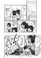 二人でオナニーして何が悪い!