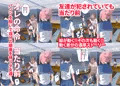 俺が何しても当たり前の街