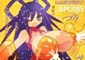 【配信開始】母乳猫娘PUSSY母乳☆爆乳コレクション4