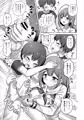 【C100】新刊『千雪お姉さんがやさしく搾り取っちゃう本』