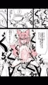 ミーコはマスターの赤ちゃんが欲しいだけ