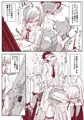 『双海真美は犯されやすい』