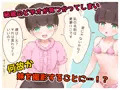 僕だけのアイドル妹 -My Idol Sister-