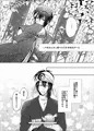 おまえのものはおれのもの【C90新刊】
