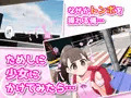 少女催眠~指を回すだけのお手軽催眠~