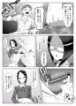 ふたなり生徒会長の不良男の娘更生計画