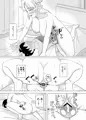 白のサキュバス⑤女性上位セックス(おねシ○タ)
