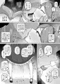 肛門掘削部 高嶺編