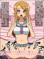 もしもあの娘たちがあなたにゾッコンの肉奴隷だったら~学園ラノベメス編~