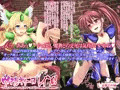 ヴァルキリーズレイプ! ~レナス・アティ・リース・レダ・アテナ・コルク・レムの異種姦レイプ着せ替え~