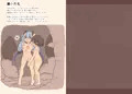 魔物娘に犯されブック~アルラウネ・ゴースト・小悪魔編~