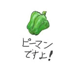 名無しの変態くん