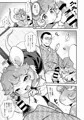 ナズさまのいう通り!
