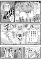 隣の底なし性欲の人妻さん