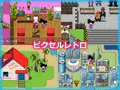 カメ PARADISE