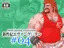 新性紀エヴァンゲいヲン #04