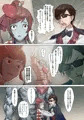 【C96】星川リリィ:マサオサガ