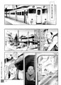 郷愁破瓜交合~好きだった子を想って~