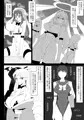 【最新作】 サキュバス母娘シリーズーサキュバス飯ー 【本日発売】